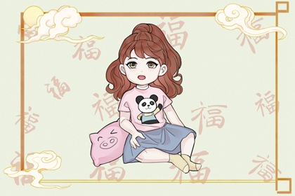 择吉皇历_老黄历皇历择吉_择吉皇历查询