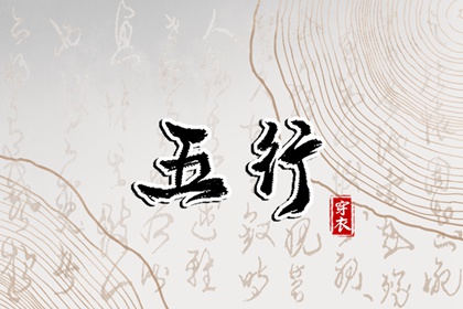 中国万年历黄历 2026老黄历万年历农历查询 择吉皇历一万年历